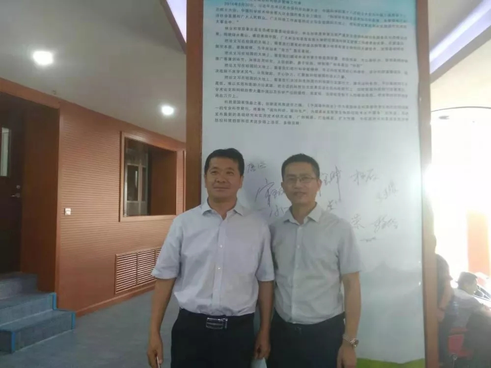 云飛科技周國濤先生受邀參加《中國森林病蟲》第八屆編委會暨林草有害生物防控學(xué)術(shù)研討會